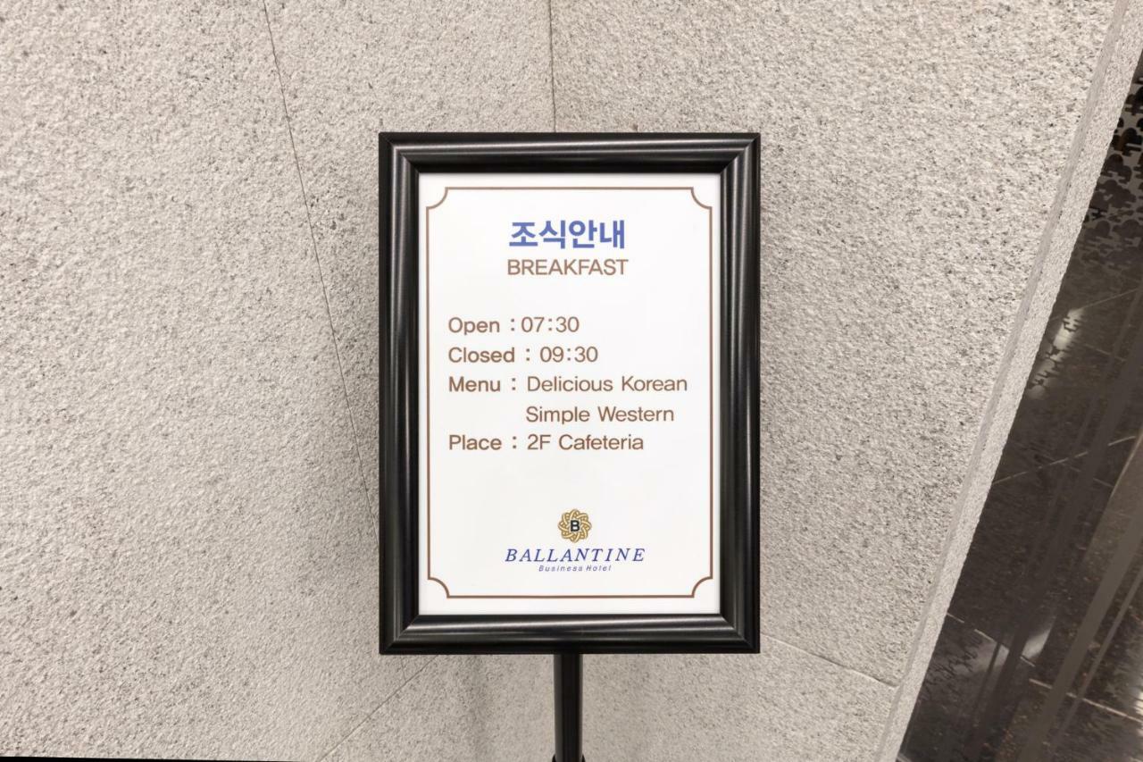 발렌타인 호텔 2*